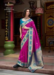 RAJPATH FABRICS   SAMRUDDHI SILK